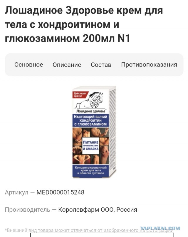 Пандемия съехавших крыш - разновидности болезни. Россия и мир. Часть 41.