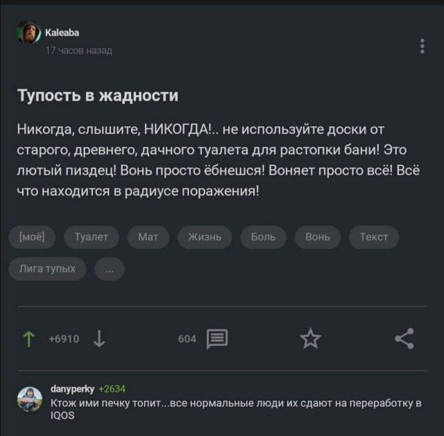 Картинки всякие, развесёлые и не очень.