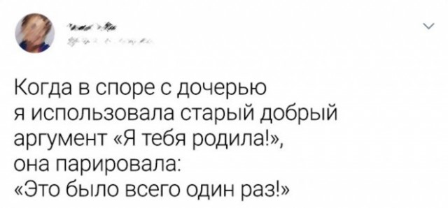 Картинки и мемы для настроения - 17