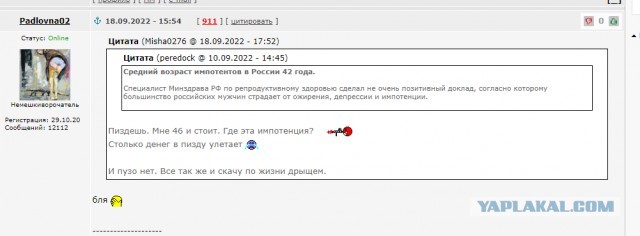 "Жизнь такая, что выпить хочется."