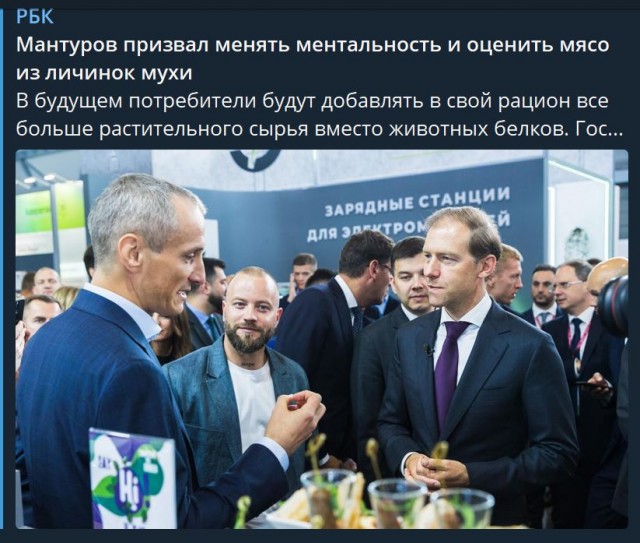 Пандемия съехавших крыш - разновидности болезни. Россия и мир. Часть 42.
