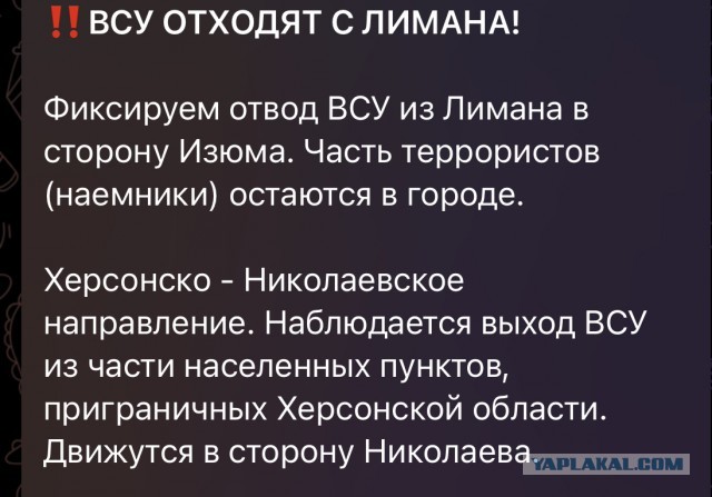 Новые обстрелы по Украине