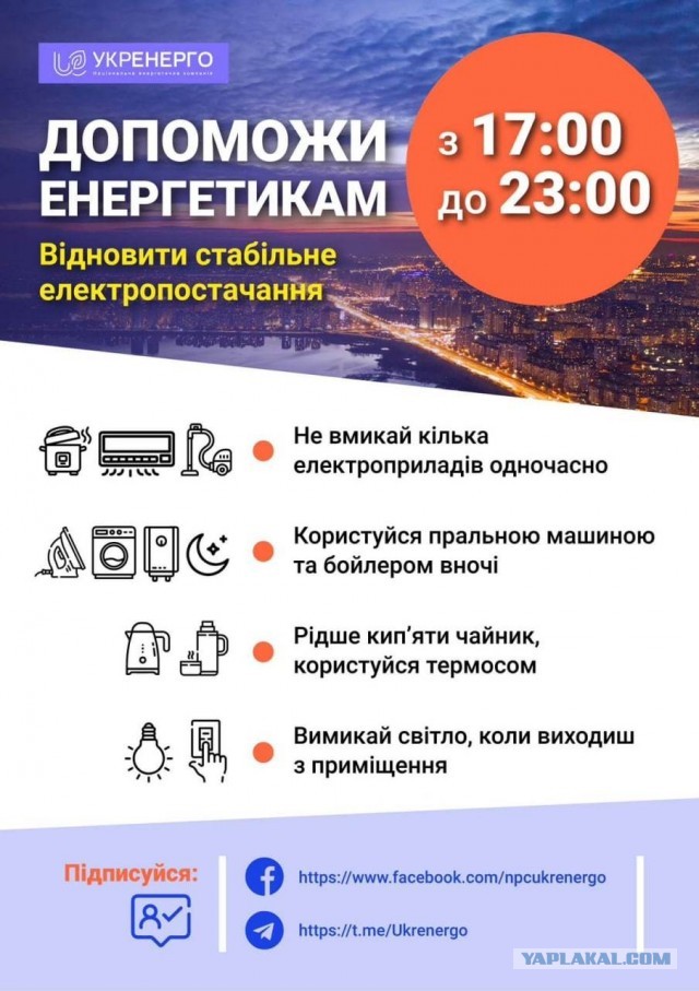 Россия может продолжать ежедневно наносить удары по Украине в течение полугода