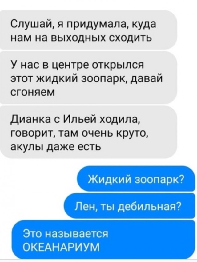 Выкладывал мозаику в аквапарке