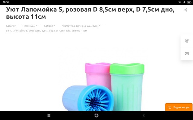 Подскажите, что это?