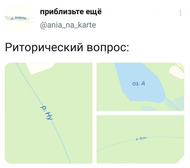 Разнообразного характера мемы