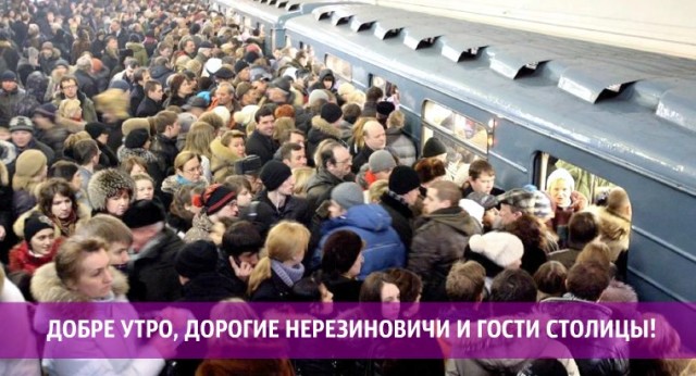 Я узнал