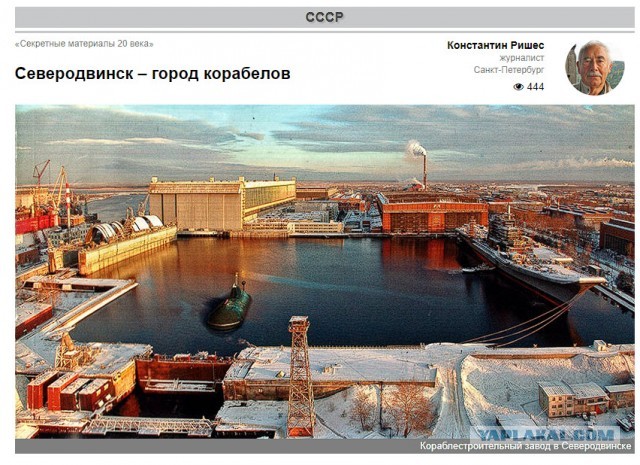 Город Николаев - город корабелов
