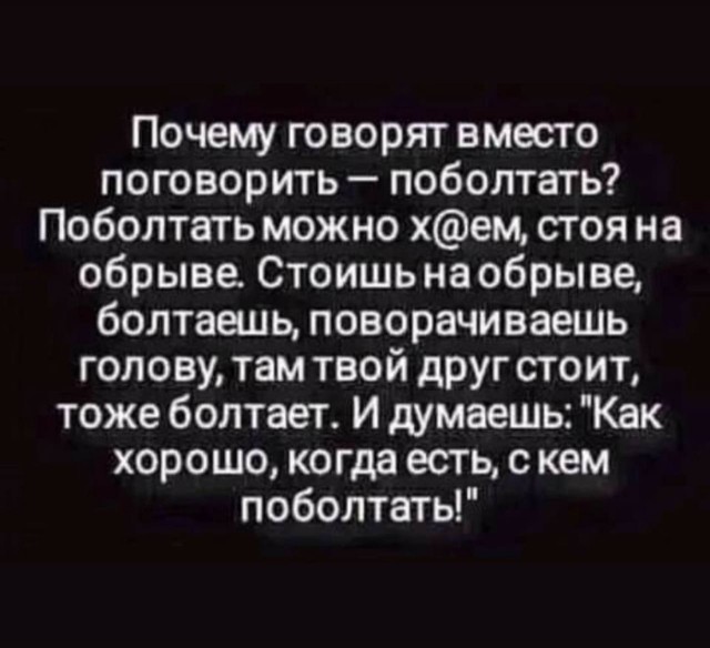 Немного мемчиков. Для взрослых. Часть 26
