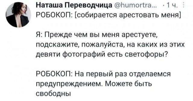 Картинки и мемы, всем хороших выходных