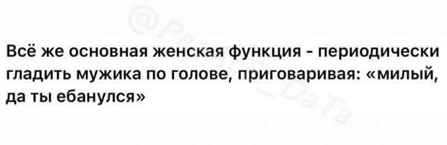 Народная меДИЧина 8007
