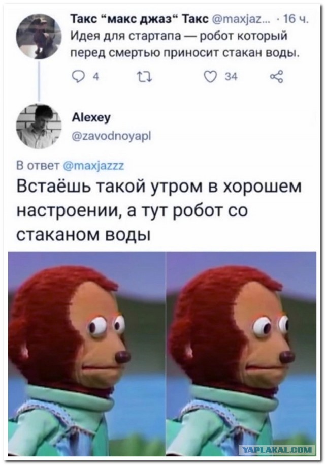 Забавные комментарии из социальных сетей (20.02.23)