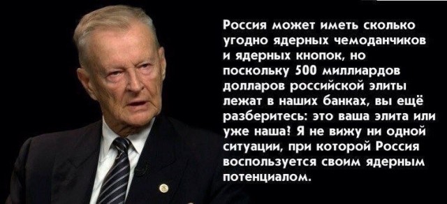 «Арматы» не будет. Можно расходиться