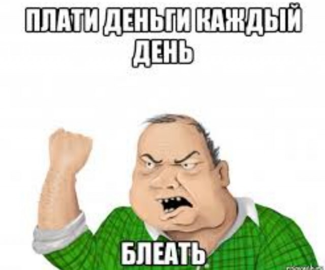 Коммуналка в....