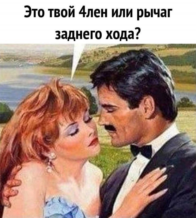 Народная меДИЧина 1037