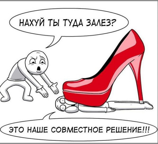 Каждый год одно и то же