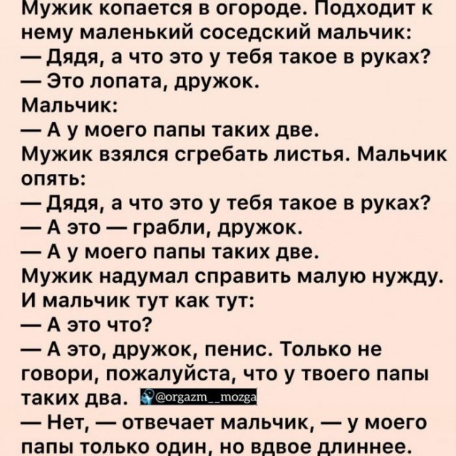 Бабаяны подвезли