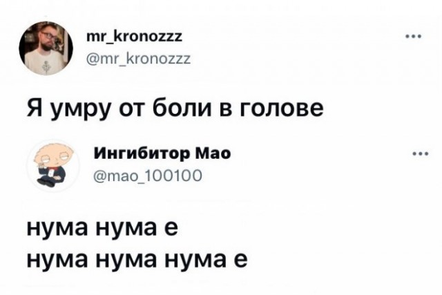 Юмор в картинках и без 14.03