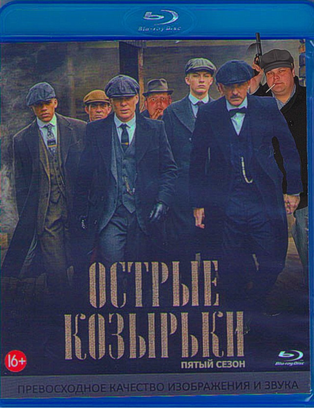 Фотожаба: Мамкины бандиты