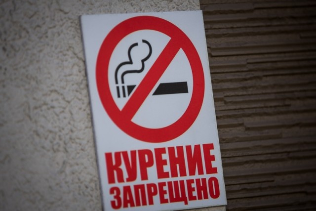 В России предложили запретить продажу и употребление сигарет россиянам, рожденным после 2011 года