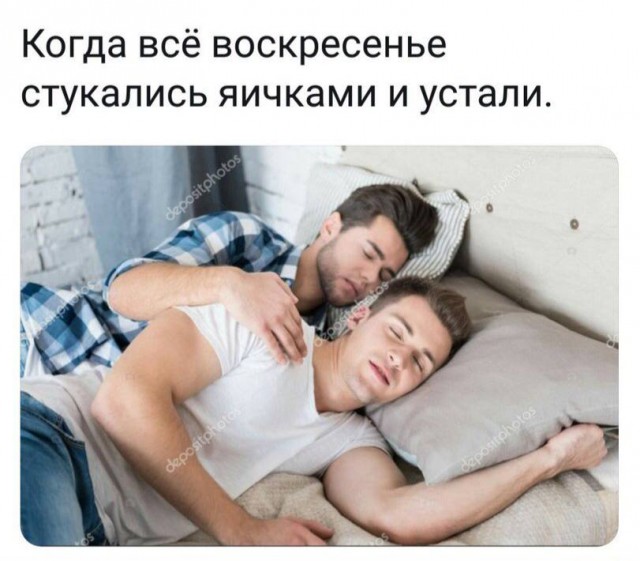 Картинок пост