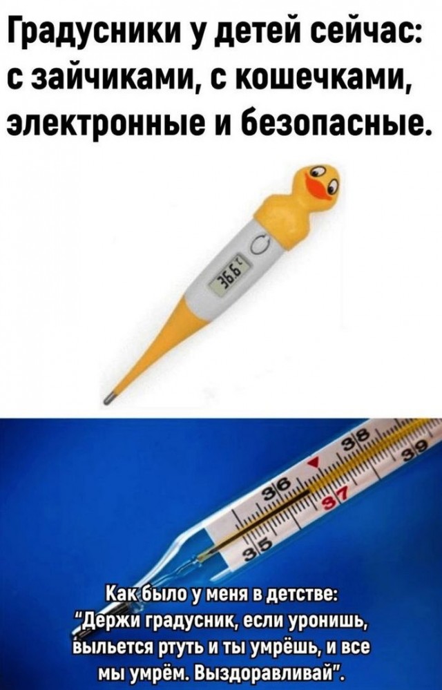 Так себе картинки 02.05.23