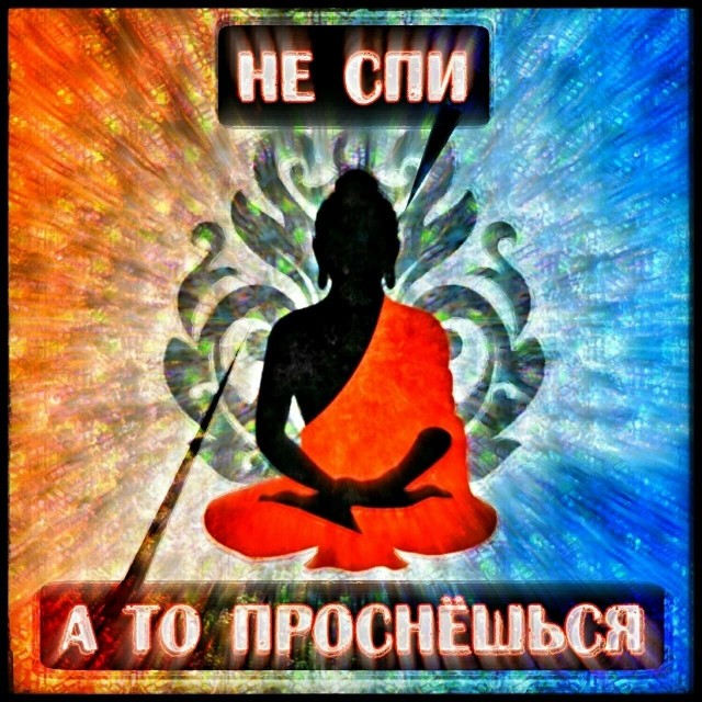 Нуштош 08.05.2023