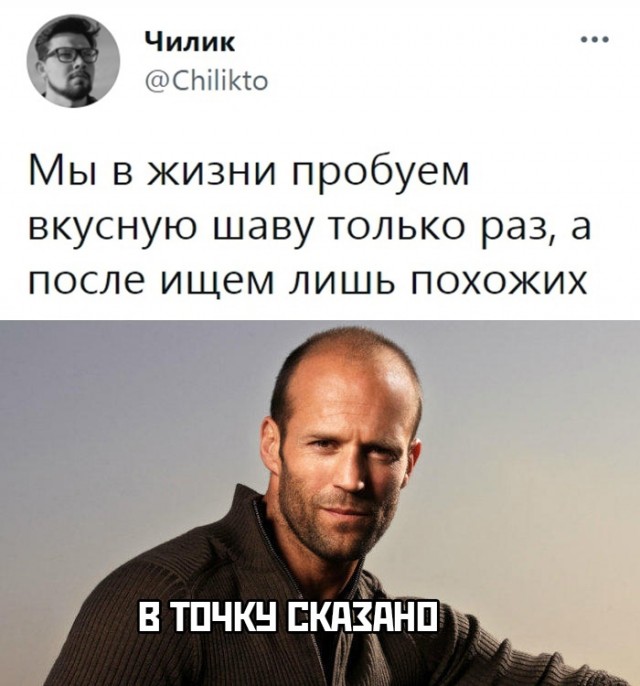 Картинки и мемы, всяко разно - 179