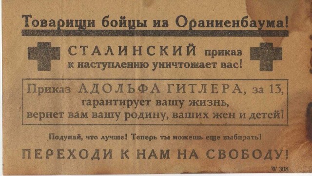Минобороны обратилось к бойцам ЧВК "Вагнера"