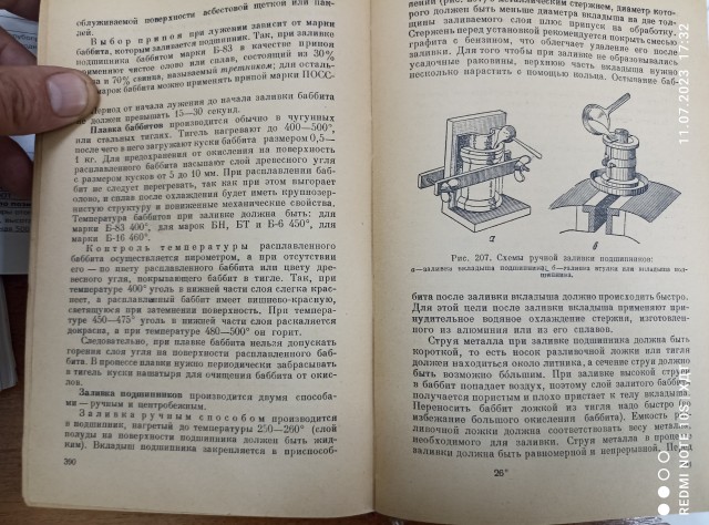 Нашёл интересный экземпляр