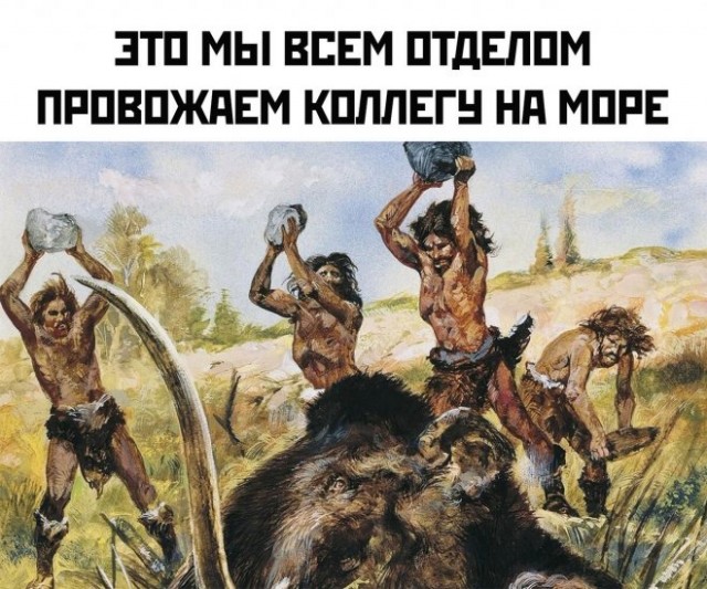 Кому боянов, боянов кому?
