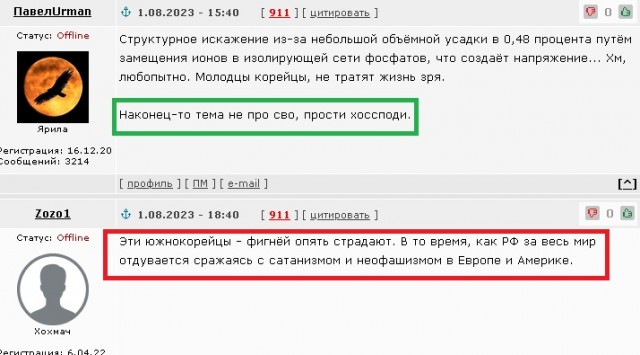 Открыли сверхпроводимость при комнатной температуре