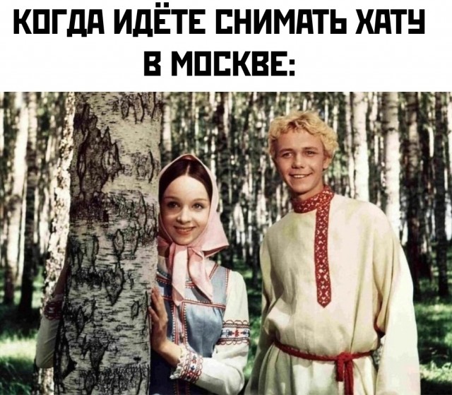 Дагестанка пожаловалась, что ей не сдали квартиру в Москве — предпочтения отдаются славянам