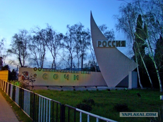 Один апрельский 2010г день в Абхазии