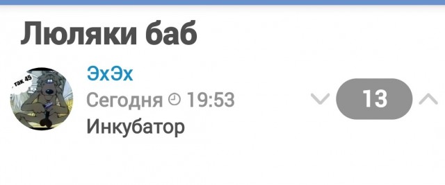 Многие так делали