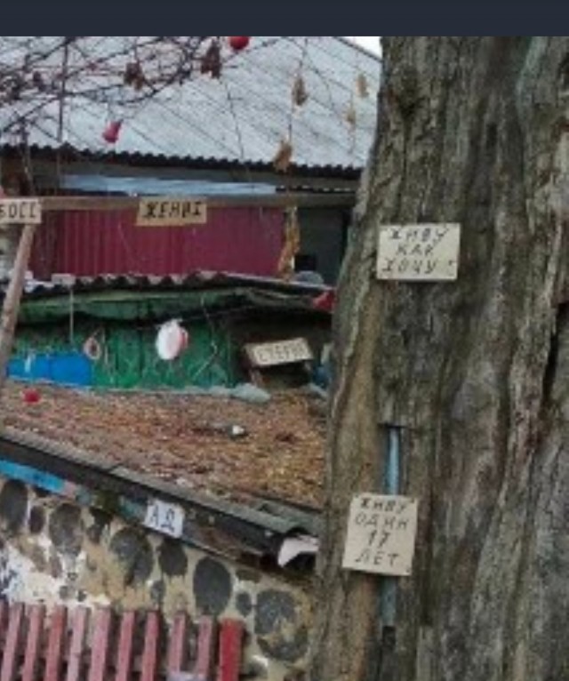 Обнаружен дом типичного ЯПовца