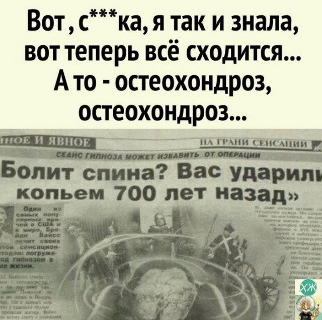 Приколы в понедельник