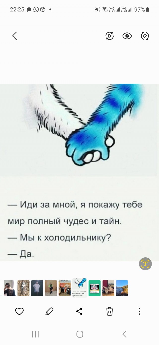 Как реагируют мужчины, когда узнают об измене жены?