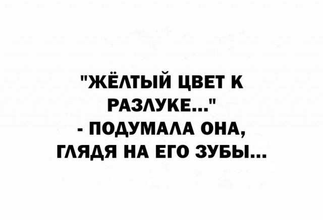 Маленькая пятница.