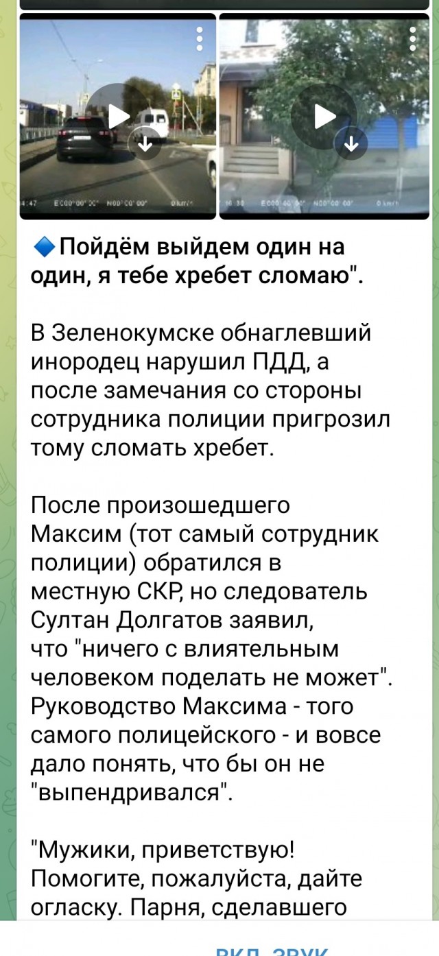 66% россиян доверяют полицейским – ВЦИОМ
