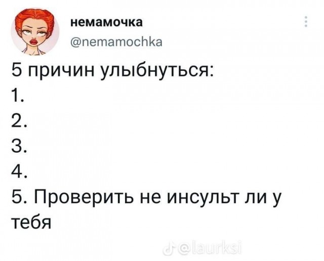 Выходная Хня для деградантов