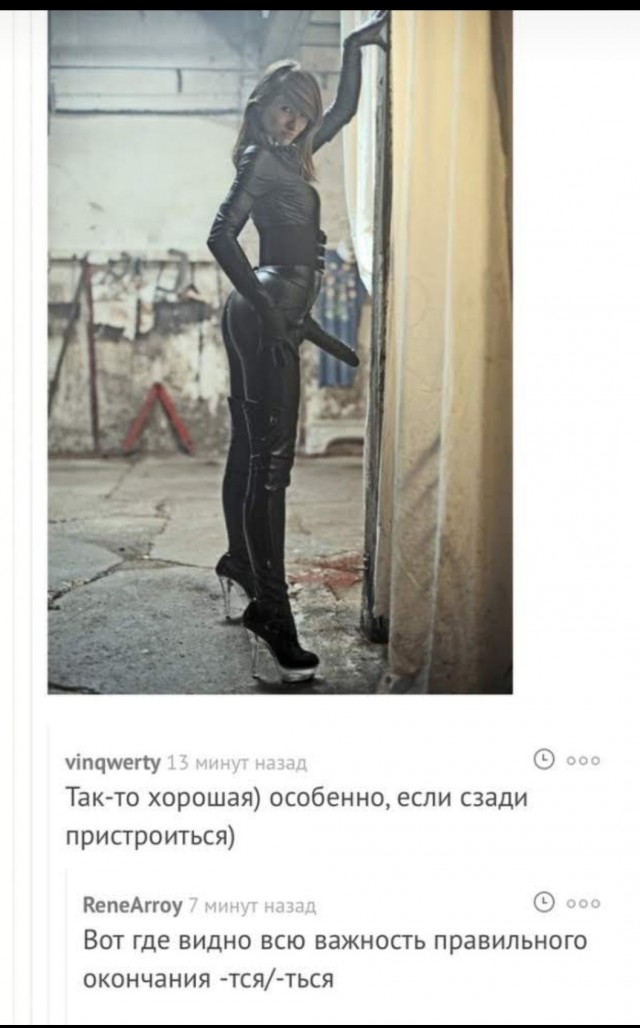 Ликвидация безграмотности