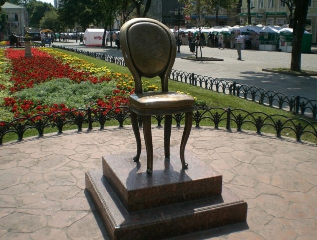 Одесса