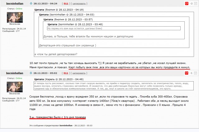 Как на самом деле выглядит забота правительства