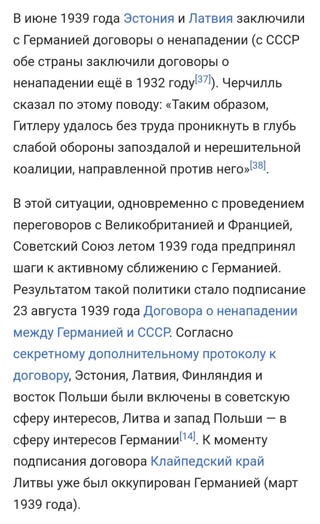 Жители украинского села в Закарпатье отказались сносить памятник советскому солдату.