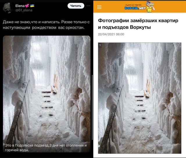 На тему ЧС в Подольске