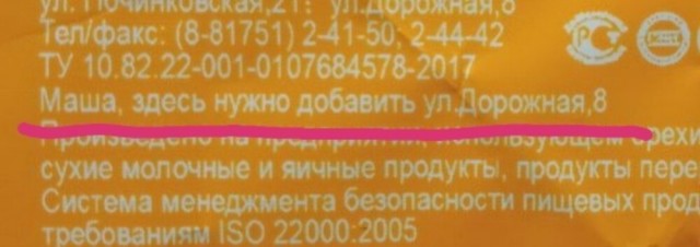 Забавные картинки, шутки из этих ваших интернетов