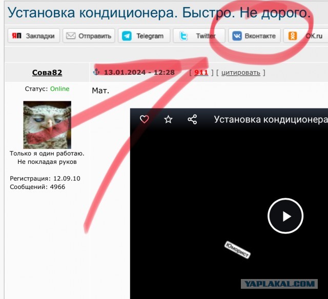 Установка кондиционера. Быстро. Недорого