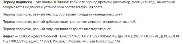 Год у них 360 дней оказывается