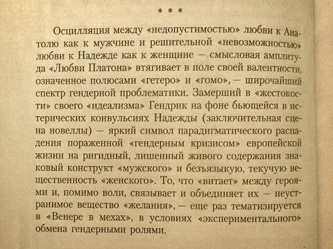 Тяжёлая наркомания